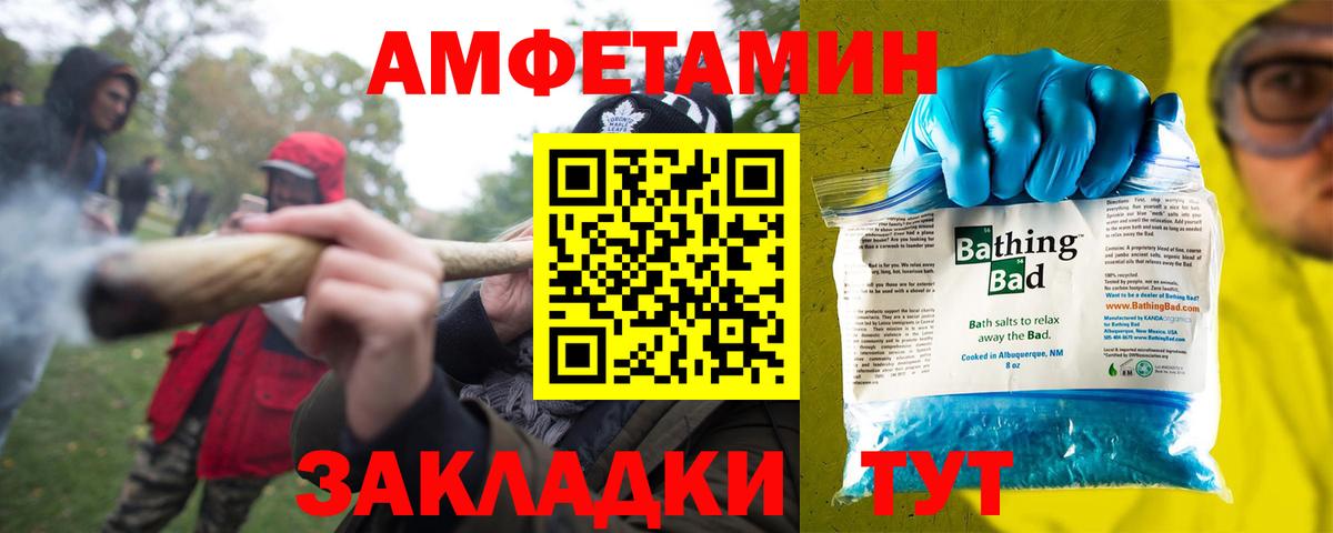 Amphetamine VHQ Клин