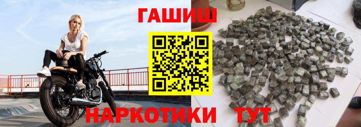 Клин  ГАШ гарик  Вход с VPN  ГАШ Ice-O-Lator 