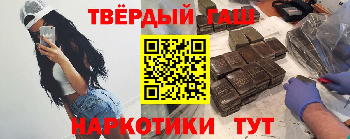 ГАШ убойный Клин