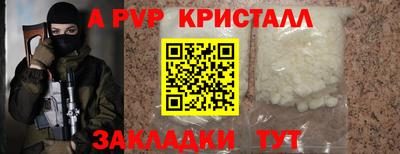 тгк Кунгур