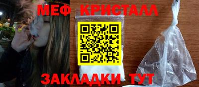 мдма Кумертау