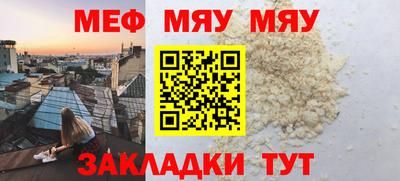 тгк Кунгур