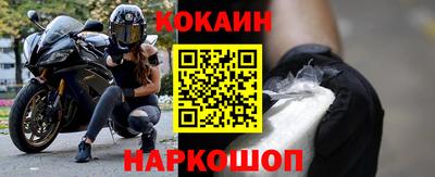марихуана Кулебаки