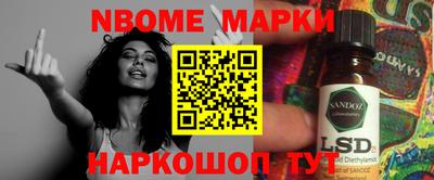 мдма Кумертау