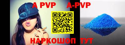 тгк Кунгур