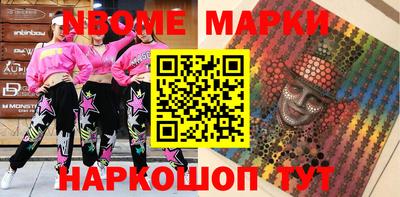 мдма Кумертау
