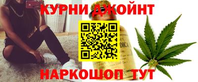 марихуана Кулебаки