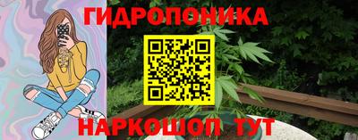 марихуана Кулебаки