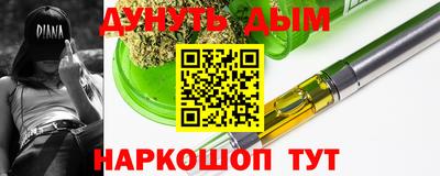 марихуана Кулебаки