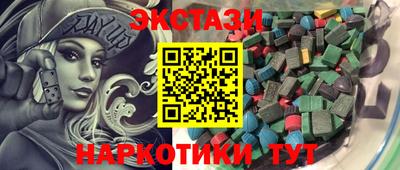 тгк Кунгур