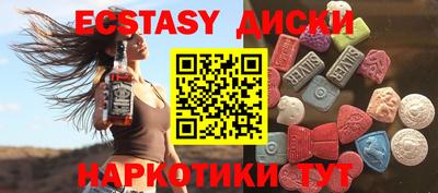 тгк Кунгур