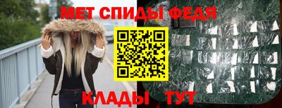 мдма Кумертау