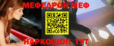 тгк Кунгур