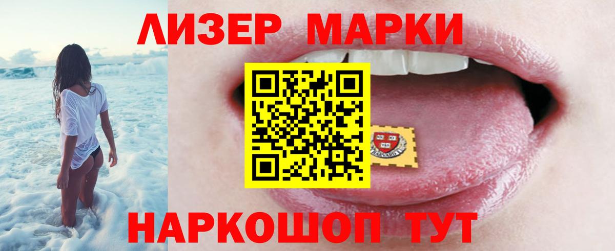 Клин  ЛСД экстази кислота  ЛСД экстази ecstasy  Вход с VPN 