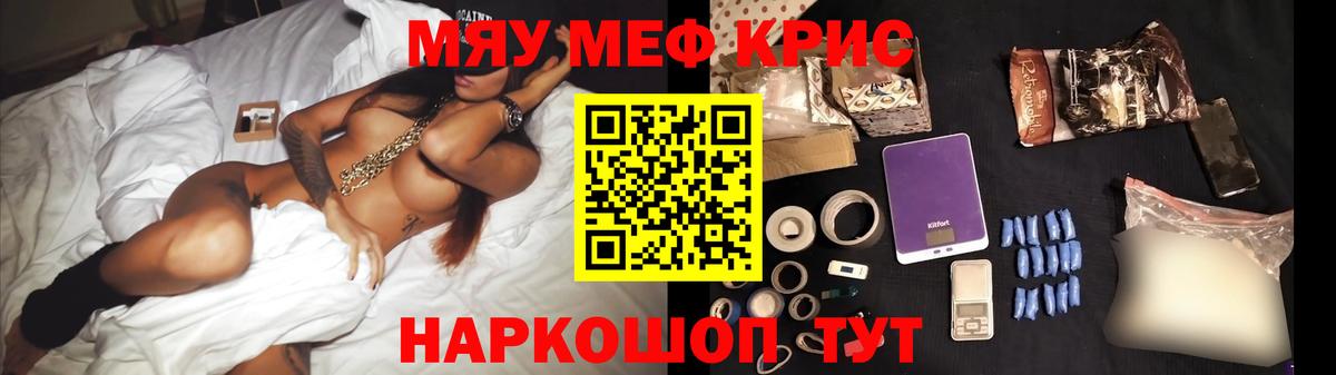 МЕФ мука Клин