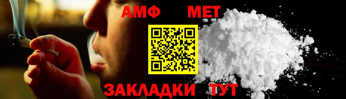 Метамфетамин Methamphetamine Клин