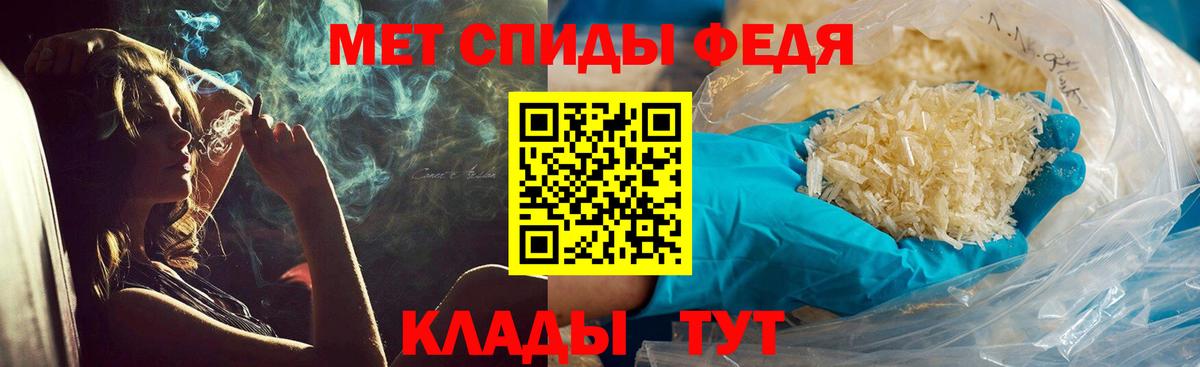 МЕТАМФЕТАМИН кристалл  Вход с VPN  Клин  МЕТАМФЕТАМИН кристалл 