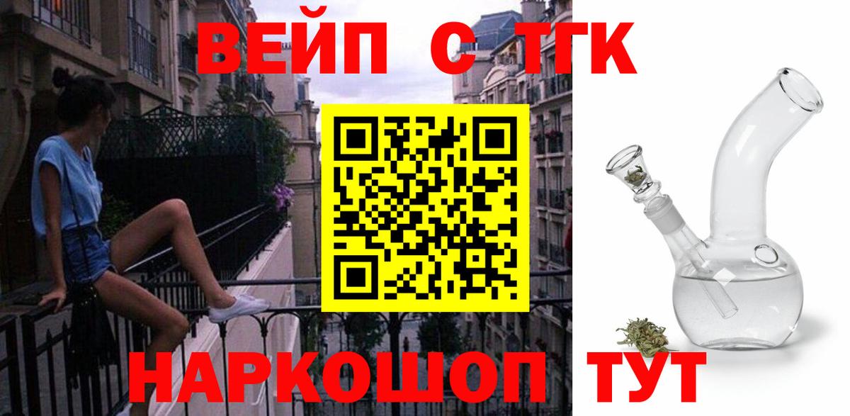 Клин  ГАШ  ЭКСТАЗИ  ГАШИШ  АМФ   Вход с VPN  НБОМе  Alpha-PVP СК кристаллы  Меф   КОКАИН 