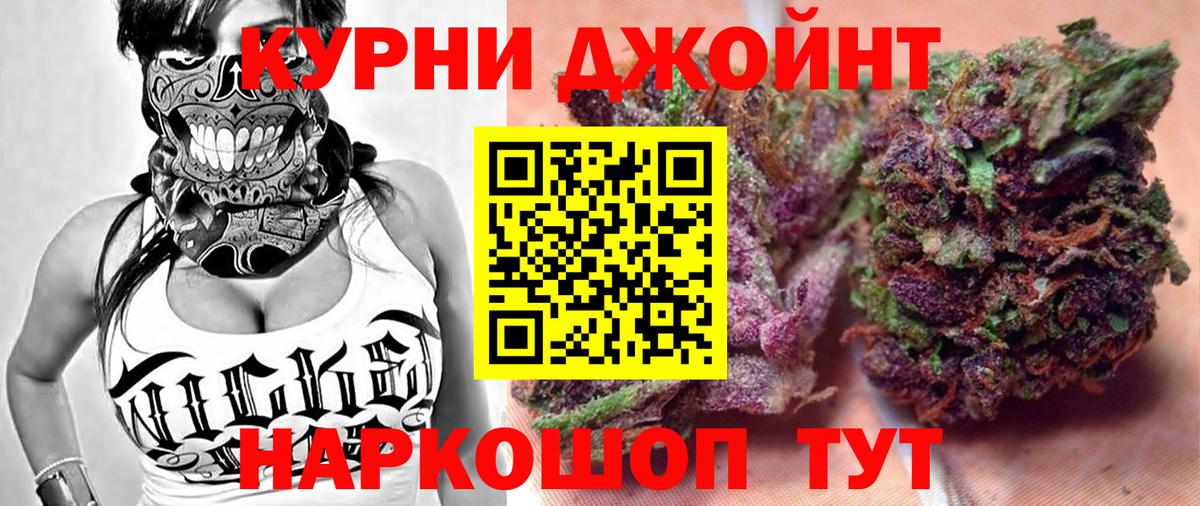 Бошки марихуана OG Kush  Бошки Шишки SATIVA & INDICA  Вход с VPN  Бошки марихуана White Widow  Каннабис индика  Клин 